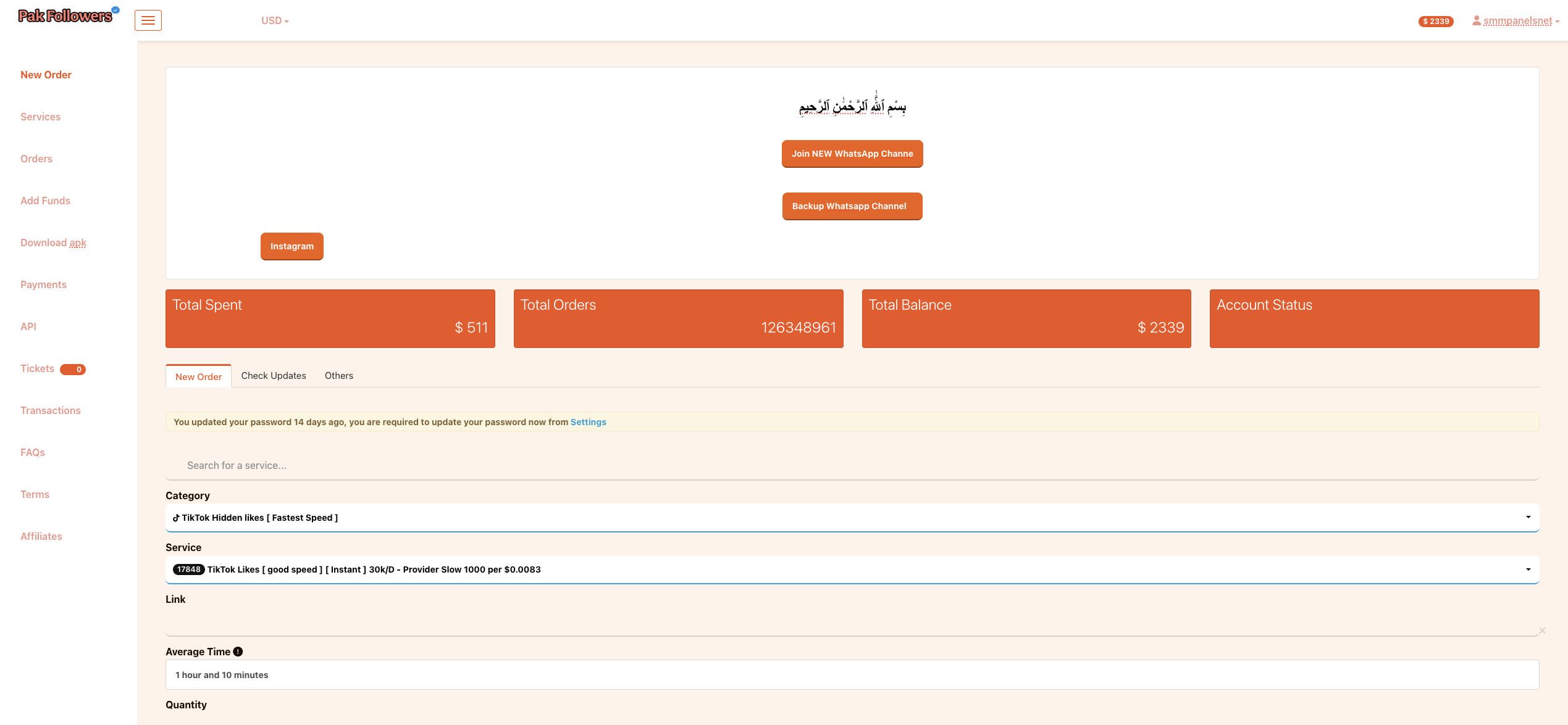 PakFollowers.com thumbnail