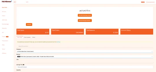 PakFollowers.com thumbnail