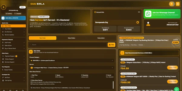 SMMBirla.com thumbnail
