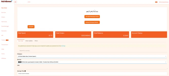 PakFollowers thumbnail